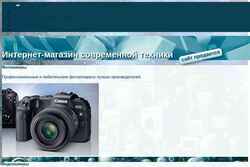 Captura de pantalla www.divi.ru