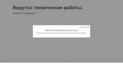 Снимак екрана collistarrussia.ru