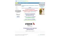 Schermata www.stvostok.ru
