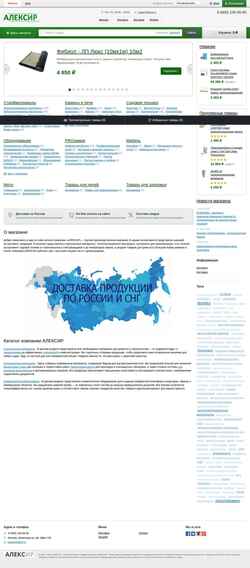 Snímek obrazovky www.alexir.ru