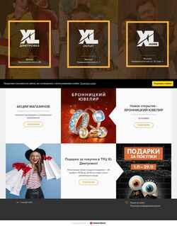 Snímek obrazovky www.mirxl.ru