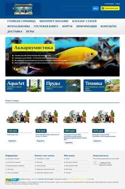 Zrzut ekranu www.shoptetra.ru