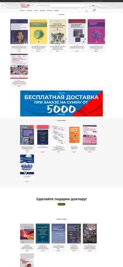 Schermafbeelding www.mmbook.ru