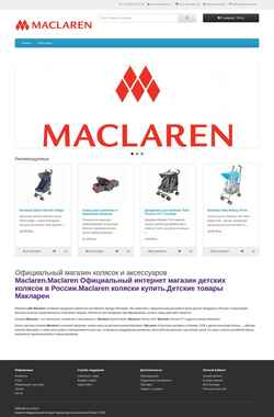 Screenshot maclaren-ru.ru