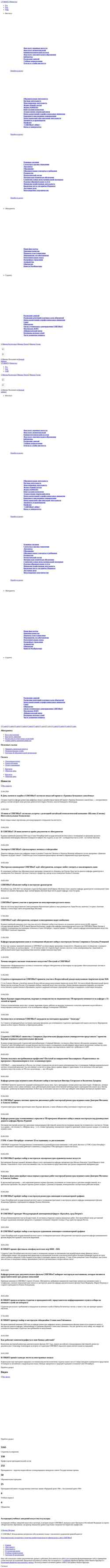 Schermafbeelding www.gikit.ru