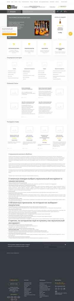 Captura de pantalla www.muzblock.ru