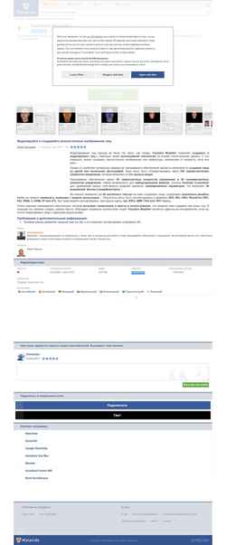 Скриншот facegen-modeller.ru.malavida.com