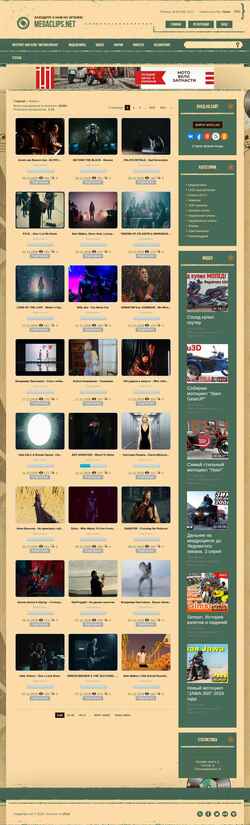 Screenshot megaclips.net