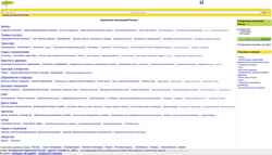Captura de pantalla www.sitebase.ru