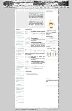 Screenshot cooledit.org.ua
