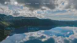 Captura de pantalla www.region.ru
