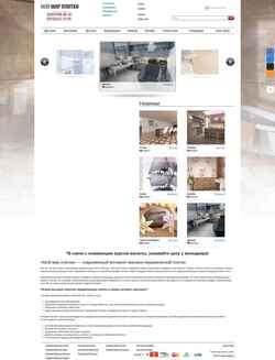 Schermata www.moimirplitki.ru