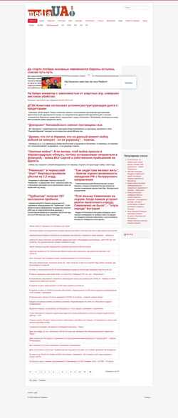 Captura de pantalla mediaua.com.ua
