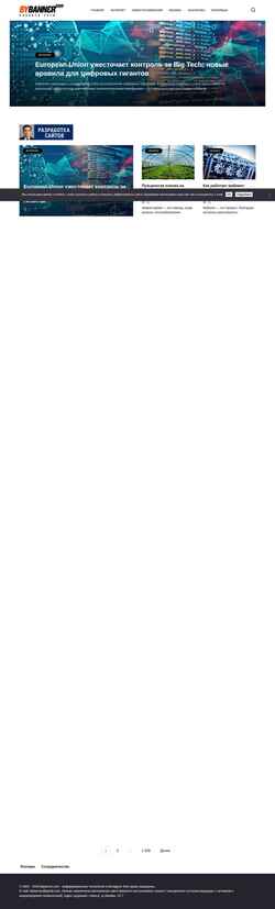 Snímek obrazovky www.bybanner.com