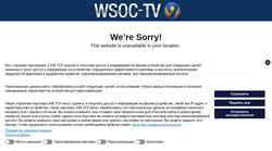 Captura de tela www.wsoctv.com
