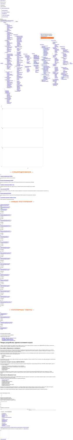 Screenshot www.adrenalin.ru