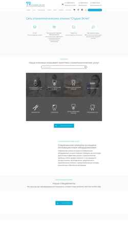 Снимак екрана studio-estet.ru