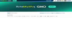 Screenshot repeatas.gmo.media