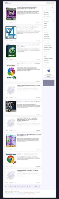 Screenshot gekul.com