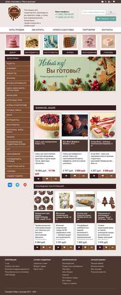 Zrzut ekranu www.chokolato.ru