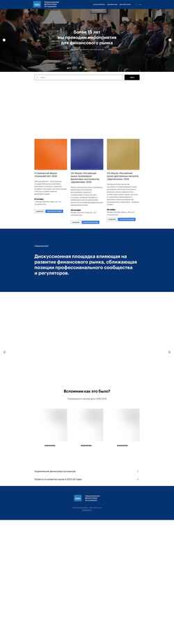 Captura de pantalla financevent.ru