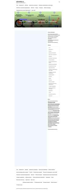 Screenshot oformitely.com
