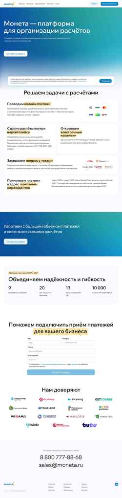 Ekrānuzņēmums www.moneta.ru