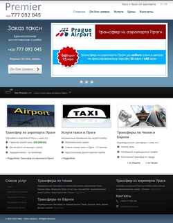 Снимак екрана www.taxipremier.com