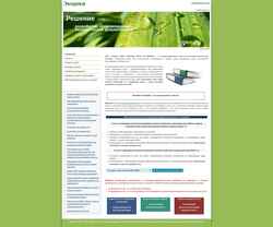 Снимак екрана www.ecodocy.ru