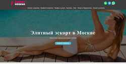 Captura de pantalla eskort-moskwa.com