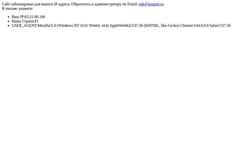 Screenshot www.digitronicgas.ru