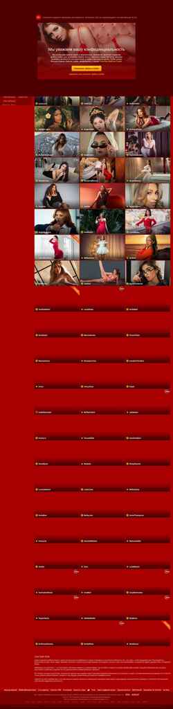 Captura de pantalla www.livejasmin.com