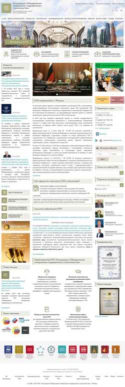 Ekran görüntüsü www.srogen.ru