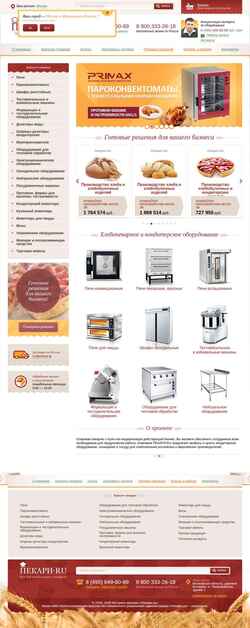 Снимак екрана www.pekari.ru