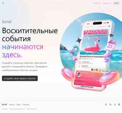 Captură de ecran luma.com