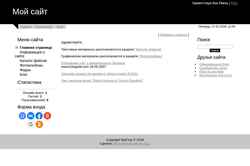 Captura de pantalla abn1.ucoz.ru
