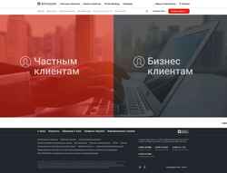 Screenshot www.forabank.ru