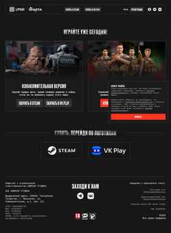 Ekran görüntüsü games.lipsar.studio
