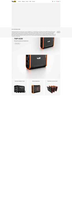 Скриншот www.topon.com