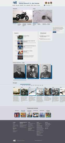 Zrzut ekranu www.zid.ru