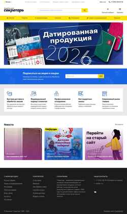 Екранна снимка www.c-e.ru
