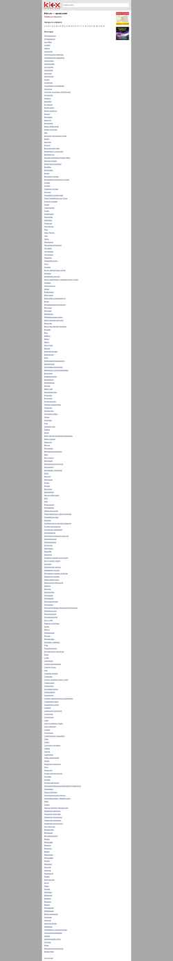 Στιγμιότυπο οθόνης www.klex.ru