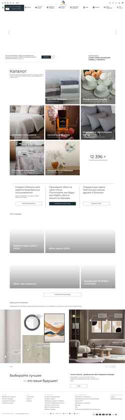 Ekran görüntüsü www.stenova.ru