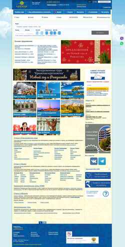 Screenshot www.kandagar.com