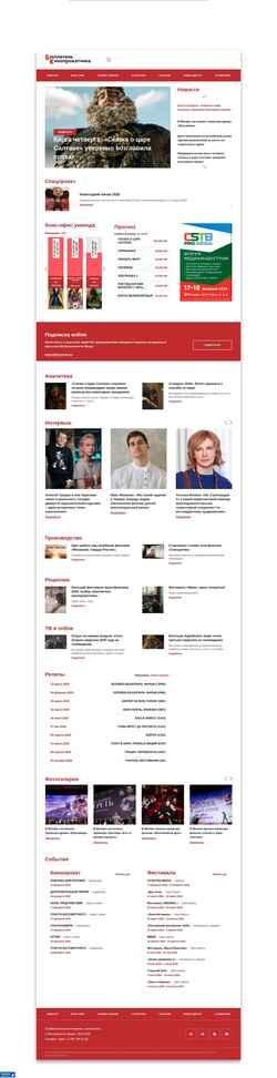 Snímek obrazovky www.kinometro.ru
