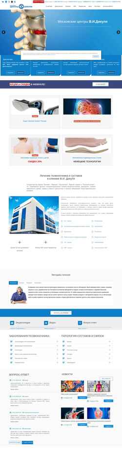 Screenshot www.dikul.net