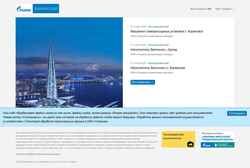Captura de pantalla www.gazpromvacancy.ru