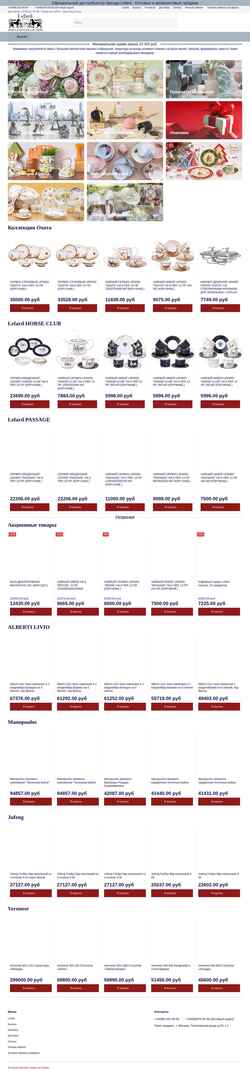 Schermafbeelding www.lefard.su