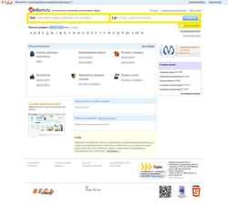 Zrzut ekranu www.allinform.ru
