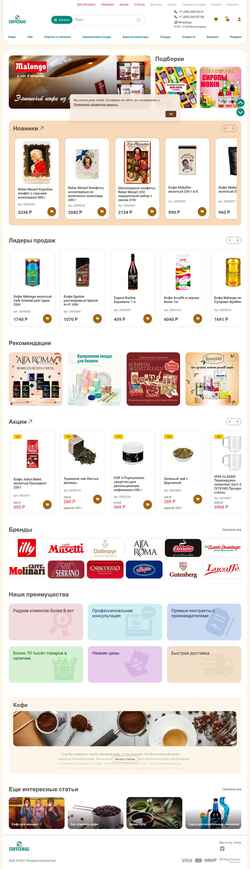 Screenshot www.coffeemag.ru